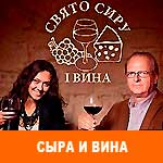 Туры на праздник сыра и вина во Львове 2022